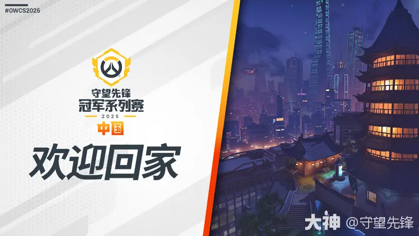 小组赛次日：佛罗里达狂欢队爆冷击败首尔王朝，搅乱A组形势。